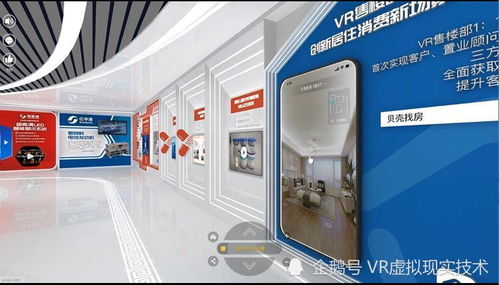 線上云展館 能否有效啟動線上VR展示，推動會展服務新變革
