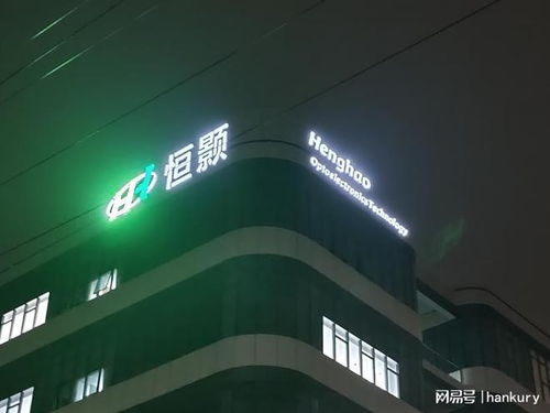 高性價比之選——吳江蘇州發光字定制，源頭廠家直供，為您的會展服務添彩增效