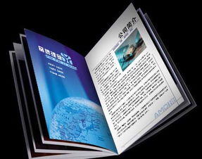 專業(yè)畫冊(cè)設(shè)計(jì)與企業(yè)宣傳物料一站式服務(wù)指南