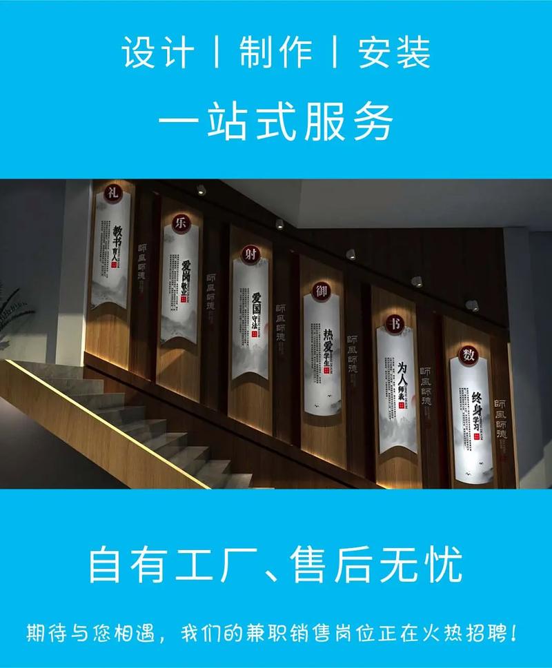 外高橋公司背景墻制作廠家.我們是廣告制作加工源頭工廠,集設(shè)計(jì)