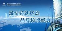 煙臺商業展覽設計 從策劃到落地的全鏈路賦能指南